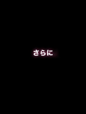[れもポン] 母子交尾～ゆうくんのご褒美時間～_220