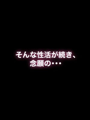[れもポン] 母子交尾～ゆうくんのご褒美時間～_218