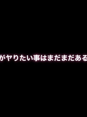 [れもポン] 母子交尾～ゆうくんのご褒美時間～_214