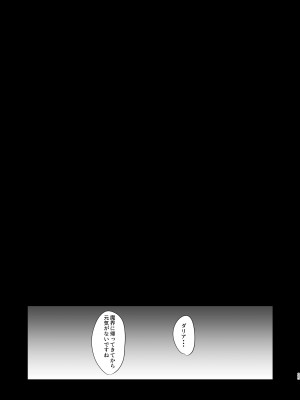 [inamics]  さきゅらせ_35
