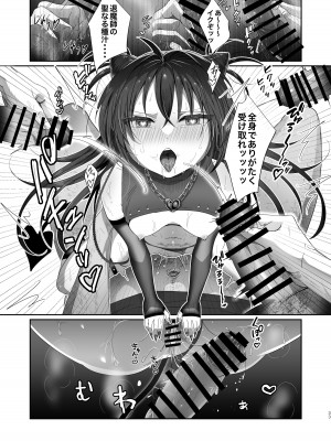 [inamics]  さきゅらせ_33