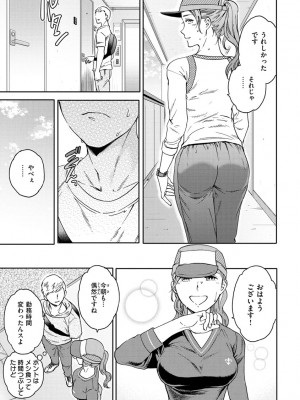 [Cuvie] 触れて、その先へ、奥へ [DL版]_007