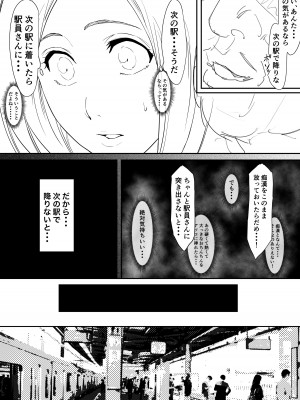 [Iwao178] Orihime Manga Updated 7╱2022 (Bleach)_43