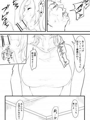 [Iwao178] Orihime Manga Updated 7╱2022 (Bleach)_47