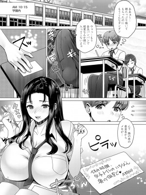 [七吉。] ガマンしても、でちゃう。[DL版]_014
