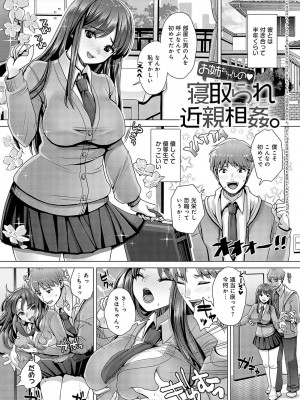 [七吉。] ガマンしても、でちゃう。[DL版]_032