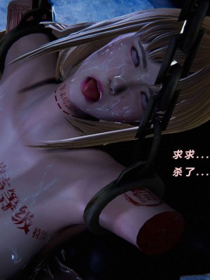 蝴蝶之殇S3(复仇之影)0_106