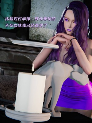 蝴蝶之殇S3(复仇之影)1_151
