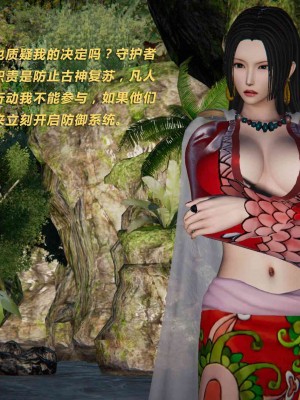 蝴蝶之殇S3(复仇之影)1_307