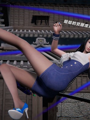 蝴蝶之殇S3(复仇之影)2_034