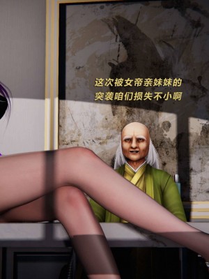 蝴蝶之殇S3(复仇之影)2_067