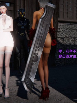 蝴蝶之殇S3(复仇之影)2_287