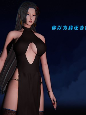 蝴蝶之殇S3(复仇之影)4_080