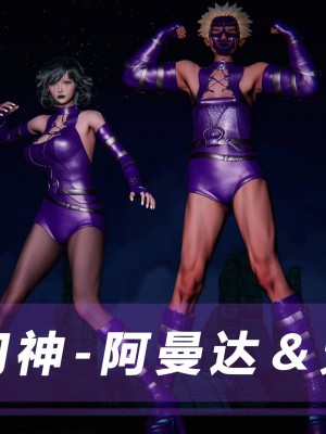 蝴蝶之殇S3(复仇之影)4_132