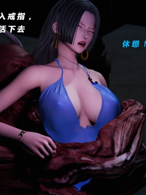 蝴蝶之殇S3(复仇之影)4_348