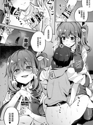 (C99) [にげるサポート (にげサポ)] キミを飼ってもいいですか- (東方Project) [中国翻訳]_07