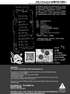 [きのこのみ (konomi)] ギャルゆいなちゃんとえっち3 -片思いの彼女がボクに赤面!- [中国翻訳]_34