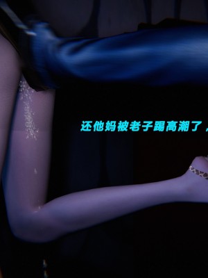 蝴蝶之殇S3(复仇之影)5_158