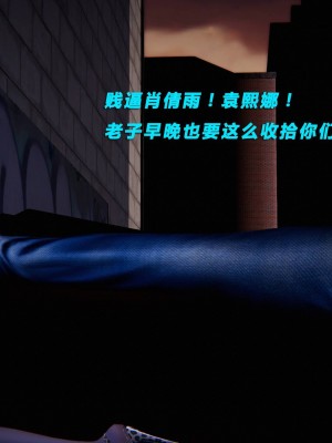 蝴蝶之殇S3(复仇之影)5_160