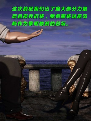 蝴蝶之殇S3(复仇之影)6_132