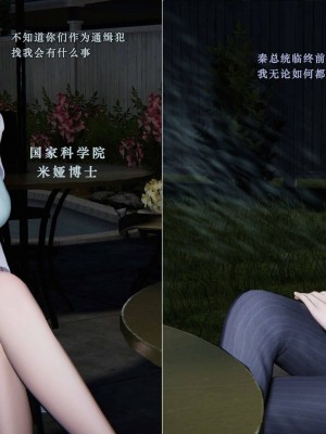 蝴蝶之殇S2(0-5)_175