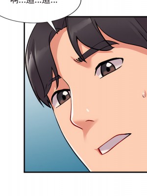 姐姐的秘密 47-48話_47_030