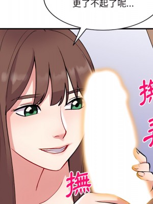 姐姐的秘密 47-48話_47_032