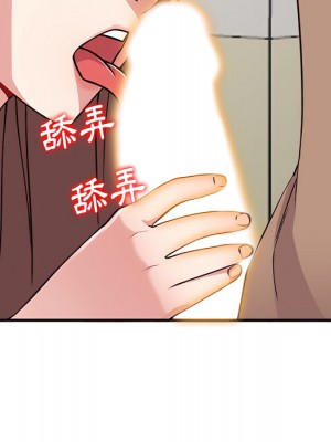 姐姐的秘密 47-48話_47_035