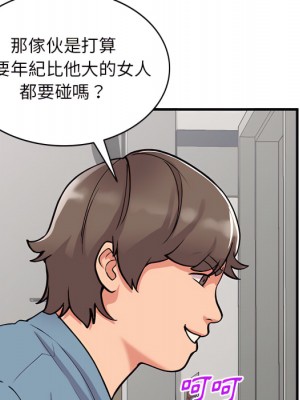 姐姐的秘密 47-48話_47_041
