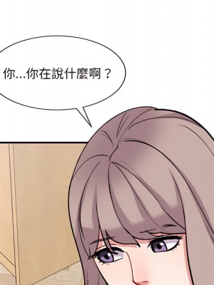 姐姐的秘密 47-48話_47_126