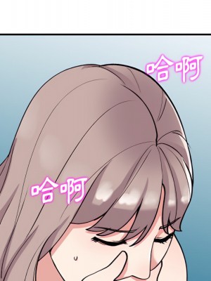 姐姐的秘密 47-48話_47_136