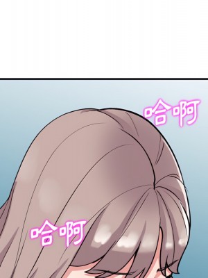姐姐的秘密 47-48話_48_007