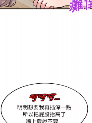 姐姐的秘密 47-48話_48_041