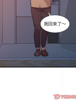 姐姐的秘密 47-48話_48_087