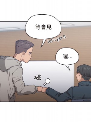 魯蛇出頭天 23-24話_24_039