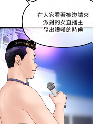 深夜網咖 55-56話_55_037