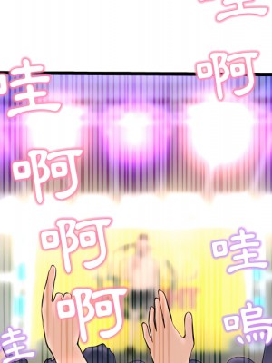 深夜網咖 55-56話_55_041