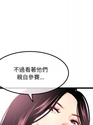 深夜網咖 55-56話_55_079