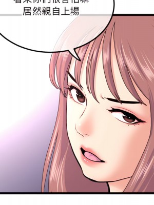 深夜網咖 55-56話_55_086