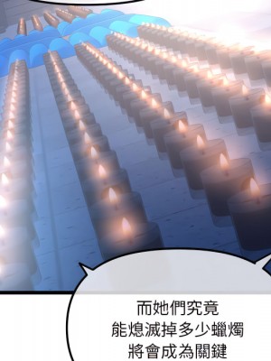 深夜網咖 55-56話_55_106