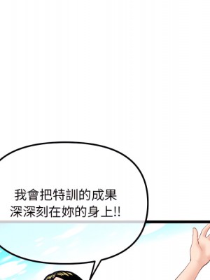 深夜網咖 55-56話_55_124
