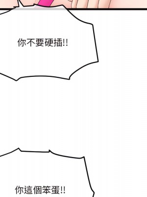 深夜網咖 55-56話_55_138