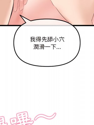 深夜網咖 55-56話_55_142