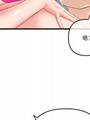 深夜網咖 55-56話_55_144