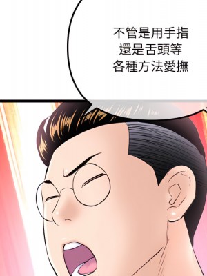 深夜網咖 55-56話_55_145