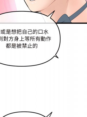 深夜網咖 55-56話_55_146
