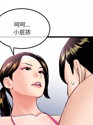 深夜網咖 55-56話_55_149