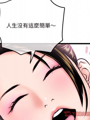 深夜網咖 55-56話_55_153