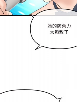 深夜網咖 55-56話_56_011