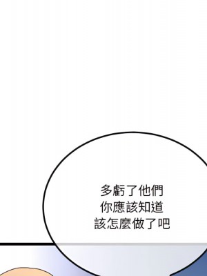 深夜網咖 55-56話_56_026